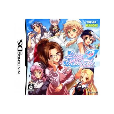 Days of Memories 2 - IMPORT JAPONAIS