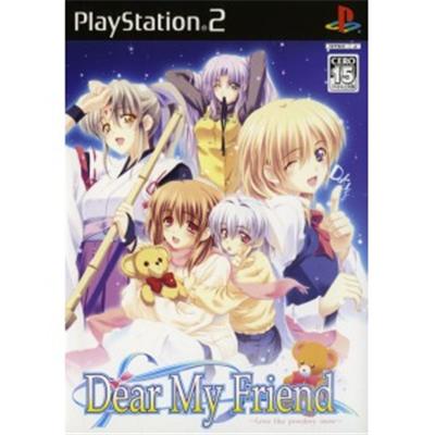 Dear My Friend: Love Like Powdery Snow [IMPORT JAPONAIS] État correct -  reconditionné disponible sur Fnac