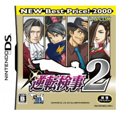 Gyakuten Kenji 2 (Best Price! 2000) - IMPORT JAPONAIS État correct -  reconditionné disponible sur Fnac