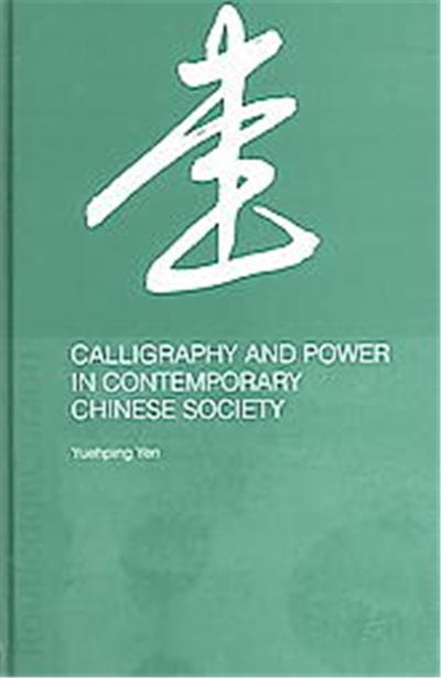 Calligraphy and Power in Contemporary Chinese Society, Anthropology in Asia