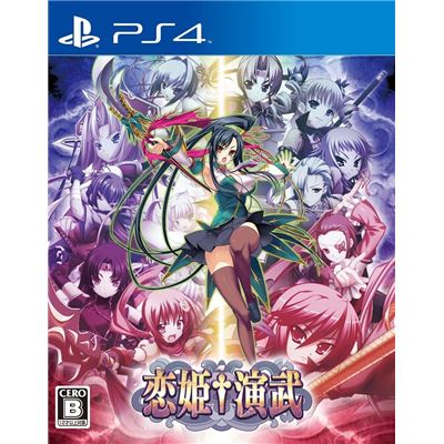Koihime Enbu Pour Playstation 4