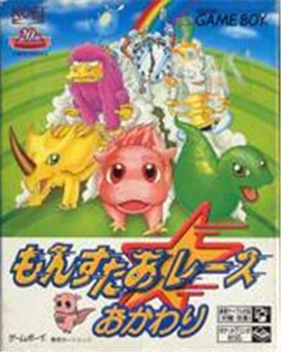 Monster Race
