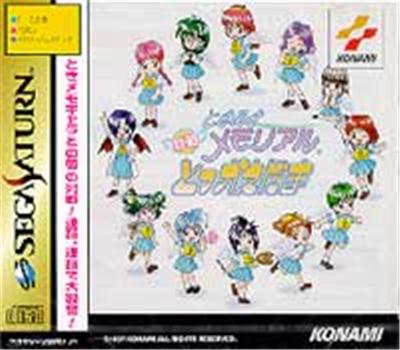 Acheter Tokimeki Memorial Taisen Tokkaedama - IMPORT JAPONAIS État correct - 26,99 € Tokimeki Memorial Taisen Tokkaedama - IMPORT JAPONAIS État correct - reconditionné disponible sur Fnac