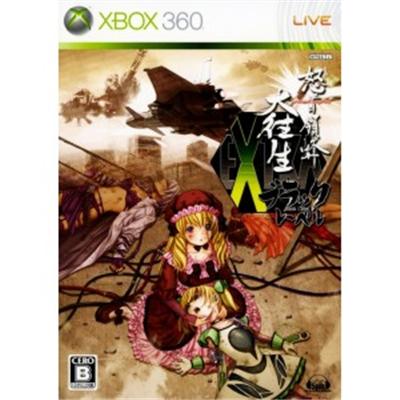 Do Don Pachi Daioujou Black Label Extra [IMPORT JAPONAIS] État correct -  reconditionné disponible sur Fnac