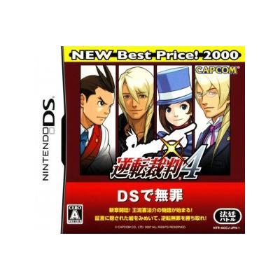 Capcom Gyakuten Saiban 4 (New Best Price! 2000) - Import Japonais