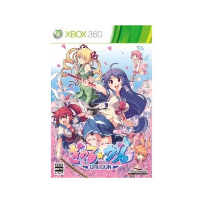 Gal*Gun - IMPORT JAPONAIS État correct -  reconditionné disponible sur Fnac