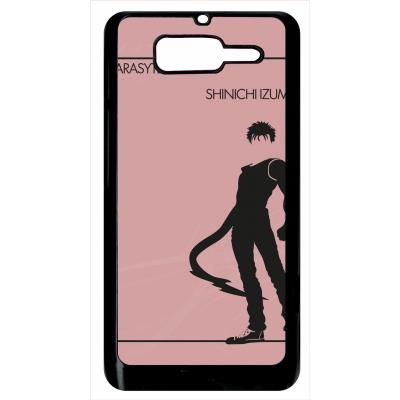 Coque motorola razr d1 parasyte shinichi izumi