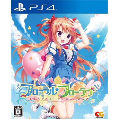 Floral Flowlove Pour Playstation 4 État correct -  reconditionné disponible sur Fnac