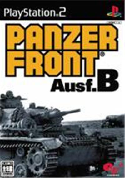 Panzer Front Ausf.B - IMPORT JAPONAIS