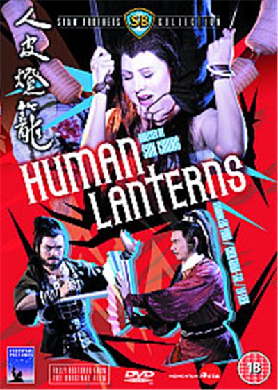 The Human Lanterns , (Shaw Brothers Collection)