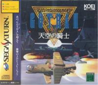 Gotha II: Tenkuu no Kishi - IMPORT JAPONAIS