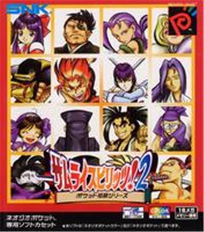 Samurai Spirits 2 - IMPORT JAPONAIS