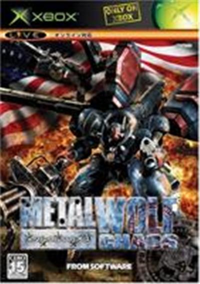 Metal Wolf Chaos - IMPORT JAPONAIS État correct -  reconditionné disponible sur Fnac