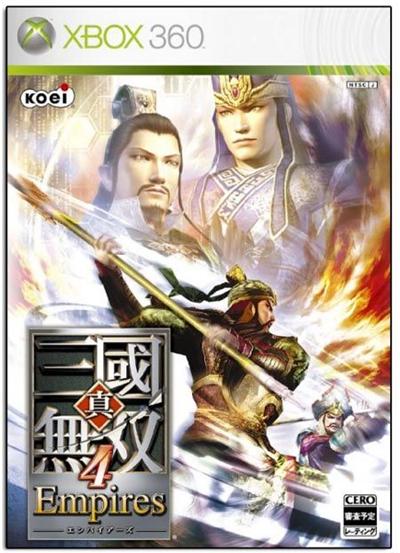 Shin Sangoku Musou 4 Empires - IMPORT JAPONAIS