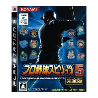 Pro Yakyuu Spirits 5 Kanzenban - PS3 - Jeu Baseball Japonais NTSC-J Complet