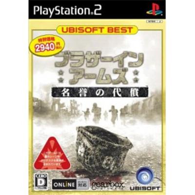 Ubisoft Brothers In Arms: Earned In Blood (Ubisoft Best) [Import Japonais]