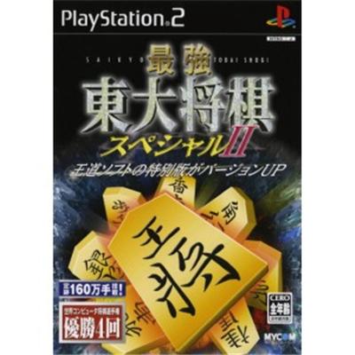 Saikyou Toudai Shogi Supesharu II [IMPORT JAPONAIS] État correct -  reconditionné disponible sur Fnac