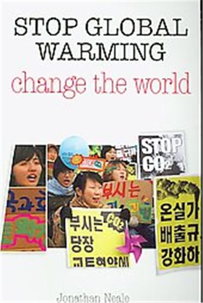 Stop Global Warming