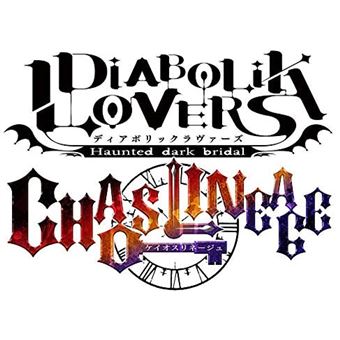 Diabolik-Lovers-Chaos-Lineage-
