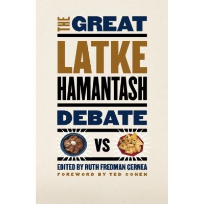 The Great Latke Hamantash Debate