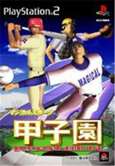Magical Sports 2001 Koushien - IMPORT JAPONAIS