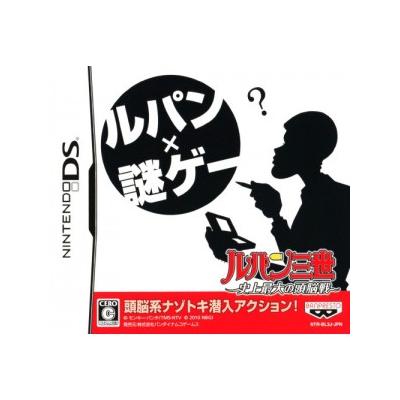 Rupan Sansei Shijousaidai no Zunou Sen - IMPORT JAPONAIS État correct -  reconditionné disponible sur Fnac