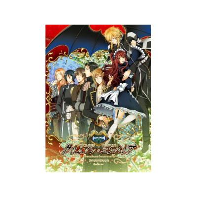 Crimson Empire: Circumstances to Serve a Noble [DX Edition] - IMPORT JAPONAIS État correct -  reconditionné disponible sur Fnac