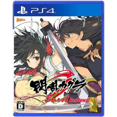 Senran Kagura Burst Re newal