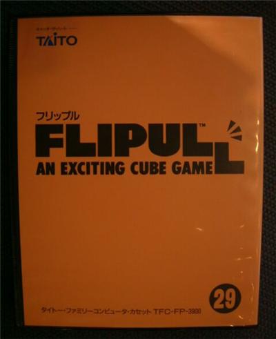Flipull: An Exciting Cube Game - IMPORT JAPONAIS