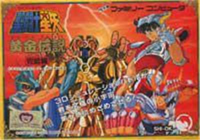Saint Seiya: Ougon Densetsu Kanketsu Hen - IMPORT JAPONAIS
