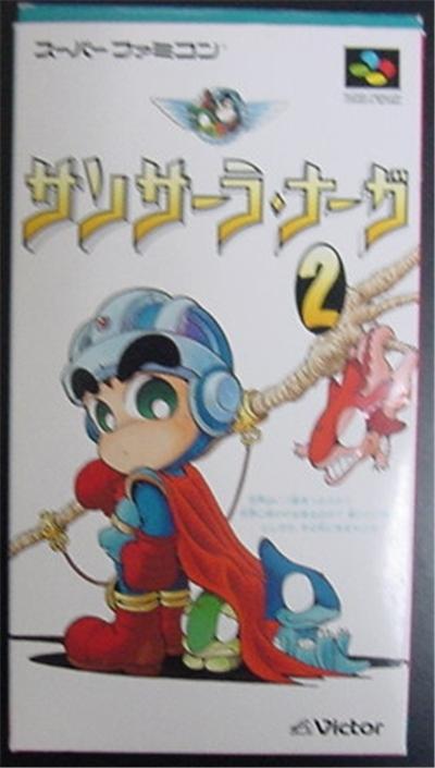 Sansara Naga 2 - IMPORT JAPONAIS