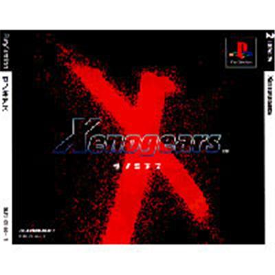 Xenogears (PSOne Books) - IMPORT JAPONAIS