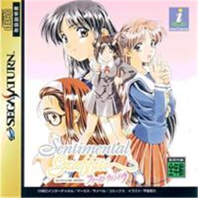 Sentimental Graffiti: First Window - IMPORT JAPONAIS