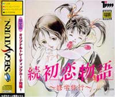 Zoku Hatsukoi Monogatari: Shuugaku Ryokou - IMPORT JAPONAIS