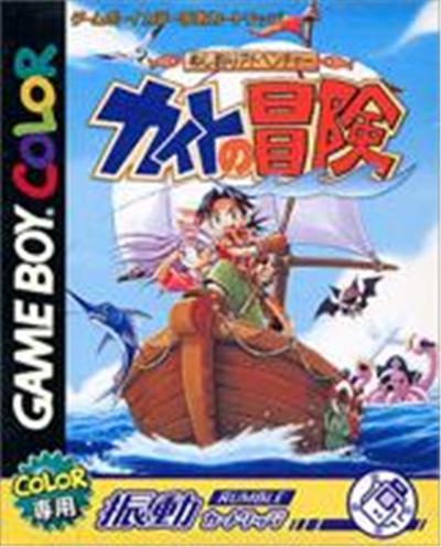 Acheter Nushi Tsuri Adventure: Kite no Bouken État correct - 52,99 € Nushi Tsuri Adventure: Kite no Bouken État correct - reconditionné disponible sur Fnac