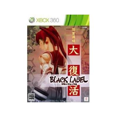 Do Don Pachi Daifukkatsu Black Label - IMPORT JAPONAIS  -  reconditionné disponible sur Fnac