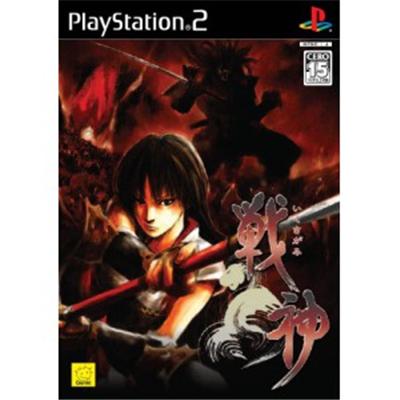 Ikusa Gami [IMPORT JAPONAIS] État correct -  reconditionné disponible sur Fnac