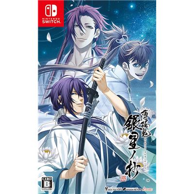 Hakuouki Shinkai: Ginsei No Shou Pour Nintendo Switch État correct -  reconditionné disponible sur Fnac