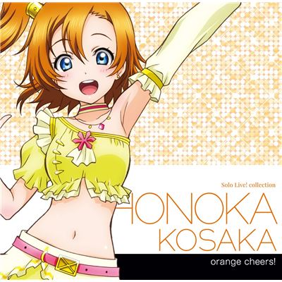 Love Live Solo Live 2 From M's Honoka Kousaka