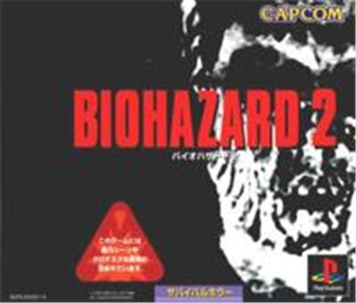 BioHazard 2 - IMPORT JAPONAIS