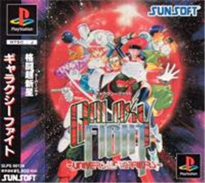 Acheter Galaxy Fight: Universal Warriors - IMPORT JAPONAIS État correct - 52,99 € Galaxy Fight: Universal Warriors - IMPORT JAPONAIS État correct - reconditionné disponible sur Fnac