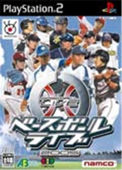 Baseball Live 2005 - IMPORT JAPONAIS
