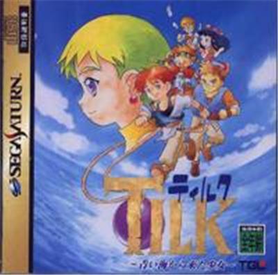 Tilk: Aoi Umi Kara Kita Shoujo - IMPORT JAPONAIS