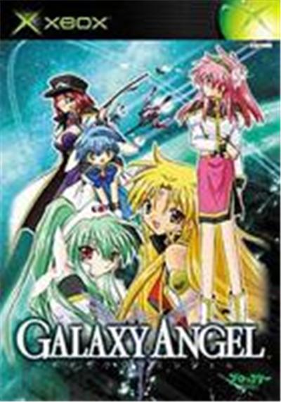 Galaxy Angel - IMPORT JAPONAIS État correct -  reconditionné disponible sur Fnac