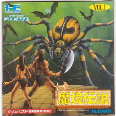 Makuo Densetsu (Legendary Axe) - Import Japonais