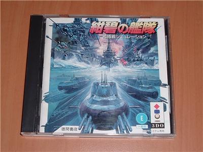 Konpeki no Kantai - IMPORT JAPONAIS