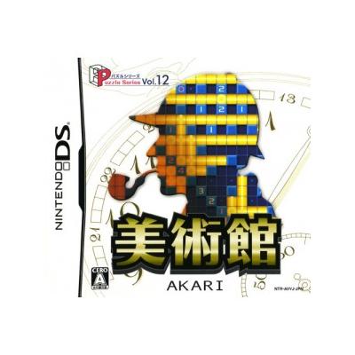 Puzzle Series Vol. 12: Akari - IMPORT JAPONAIS  -  reconditionné disponible sur Fnac