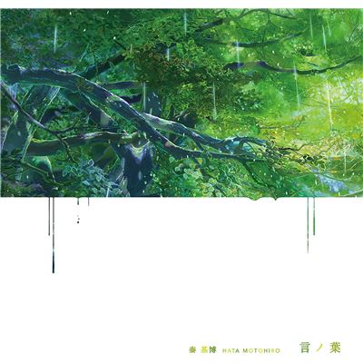 Waka (classic Japanese Poem, Esp. A Tanka)