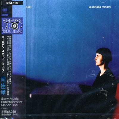 Yoshitaka Minami Golden J-pop The Best