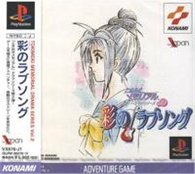 Tokimeki Memorial Drama Series Vol. 2: Irodori no Love Song - IMPORT JAPONAIS